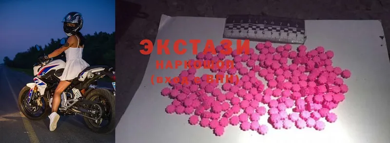 hydra ссылки  купить закладку  Рыльск  Ecstasy louis Vuitton 