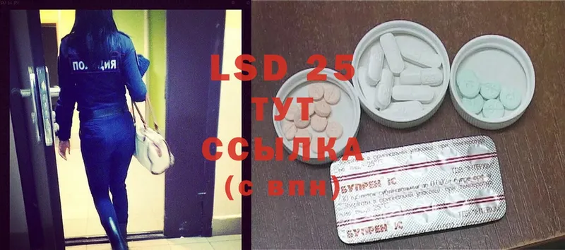 darknet наркотические препараты  Рыльск  Лсд 25 экстази ecstasy 