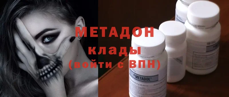 блэк спрут ссылка  Рыльск  Метадон methadone 